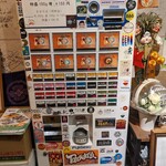 いかれたヌードル フィッシュトンズ - 