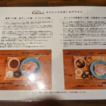 いかれたヌードル フィッシュトンズ - 