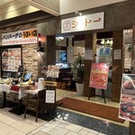 洋食キッチン シャトー - 