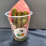 マヨルとメノル - 宇治抹茶