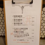 キッチン トット - 本日のランチメニュー（2024/04/09）