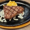 ステーキヒカル