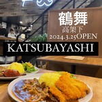 KATSUBAYASHI - 