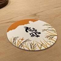 登喜和鮨 新発田本店 - 