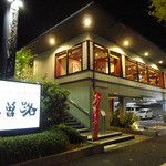 Shabushabu Nihon Ryouriki Soji - 