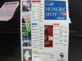 Cafe Hungry Spot - メニュー