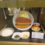 名古屋名物 みそかつ 矢場とん - 