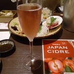 Nagomi Izakaya Miotsukushi - 