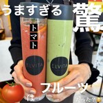 美容ドリンク専門店 ELVITA 覚王山店 - 