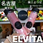 美容ドリンク専門店 ELVITA 覚王山店 - 