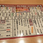 酒場ル ダルマ商店 - 