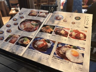 山本のハンバーグ - 