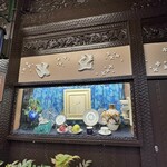 喫茶 ソワレ - 外観