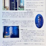 喫茶 ソワレ - メニュー