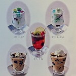 喫茶 ソワレ - メニュー