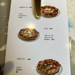 400℃ PIZZA - 