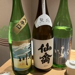 蕎麦前酒場 はんさむ - 