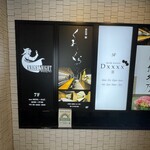 Ginza Itarian Fabizu - 