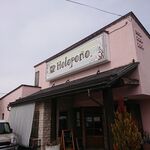 Cafe Holopono - 