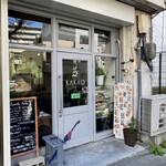 Cafe KAKAO - 