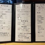 炭火焼鳥 ねぎまのま - 