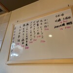 炭火焼鳥 ねぎまのま - 