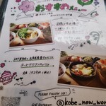 KOBE new WORLD - 