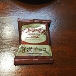 キッチン ブルー グローブ - お菓子のアップ