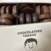 ショコラトリー タカス 本店