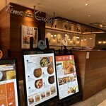 Time is Curry シャポー市川店 - 
