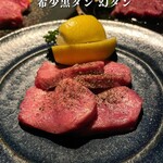 七輪焼肉 楽しいら - 