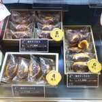 C3 - 料理写真:焼きティラミス