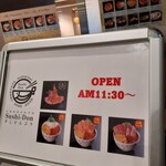 札幌海鮮丼専門店 すしどんぶり - 