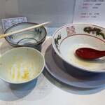 ラーメンながた - 