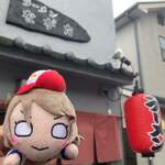 ラーメンながた - 