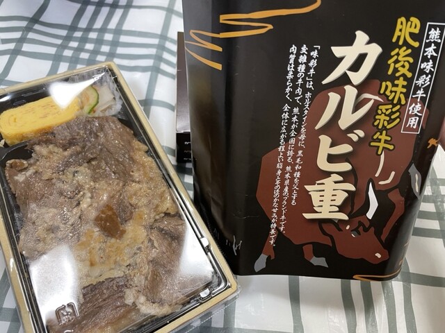 おべんとうのヒライ JR熊本駅店 - 熊本/弁当 | 食べログ 