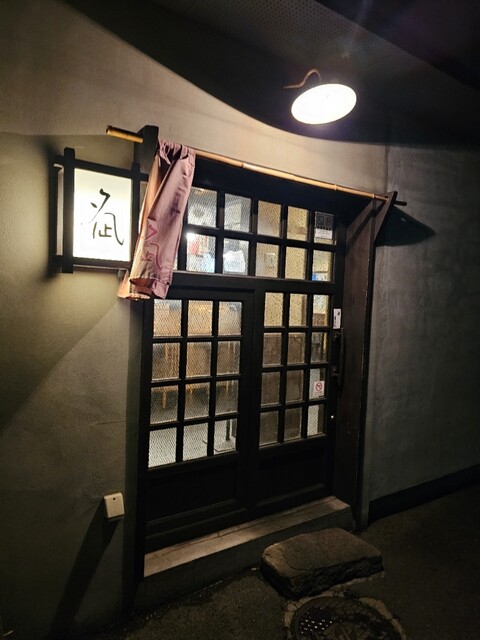 夕凪（ユウナギ） - 弘前（居酒屋）の写真