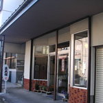 かめや菓子店 - 