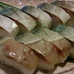 Ginkakuji Kai - 自慢の鯖寿司前日要予約