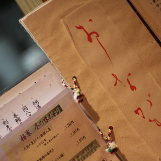 吉座傳右衛門_2