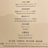龍天門 - 