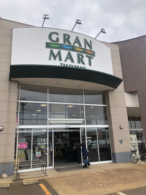 ベルナール グランマート飯田店 - 大曲（パン）の写真