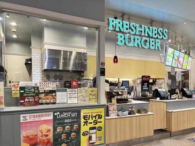 フレッシュネスバーガー イオンモール岡山店 （FRESHNESS BURGER