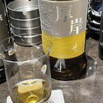 The Bar IDEAL NUMBERS - 