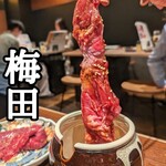 焼肉食べ放題 カルビとタン 梅田店 - 