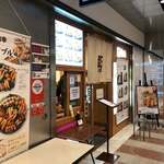 Tonkatsu Wakou - 