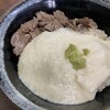 大手食堂