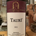 アンドゥーマ - 