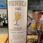 アンドゥーマ - 