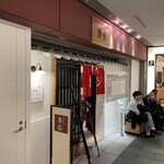 お好み焼 きじ 丸の内店 - 